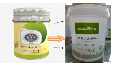 注意！注意！萬(wàn)磊無(wú)阻力真石漆換新包裝啦！