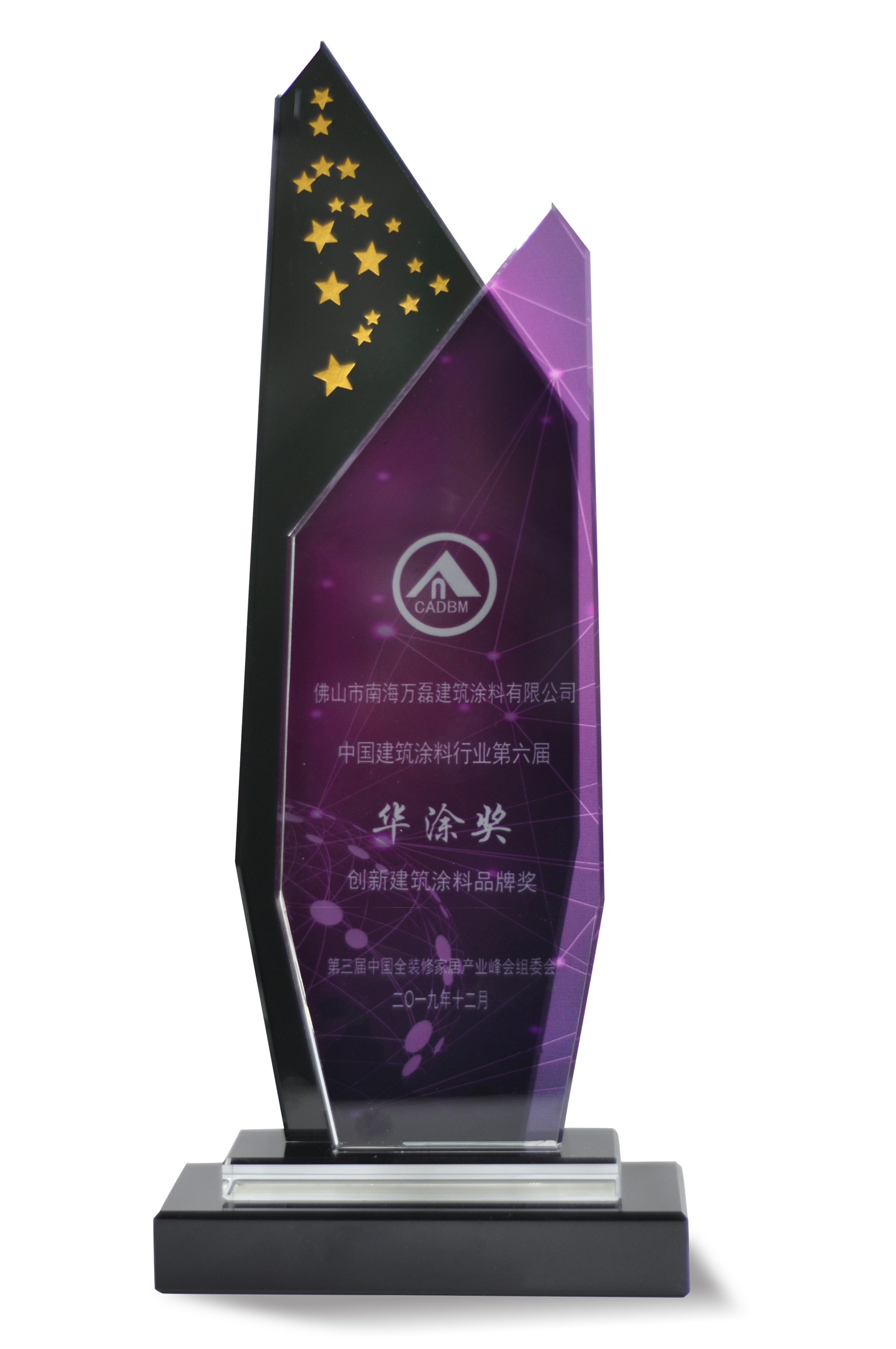 又一獎項！創(chuàng)新獎對于萬磊來說，含金量到底有多重？