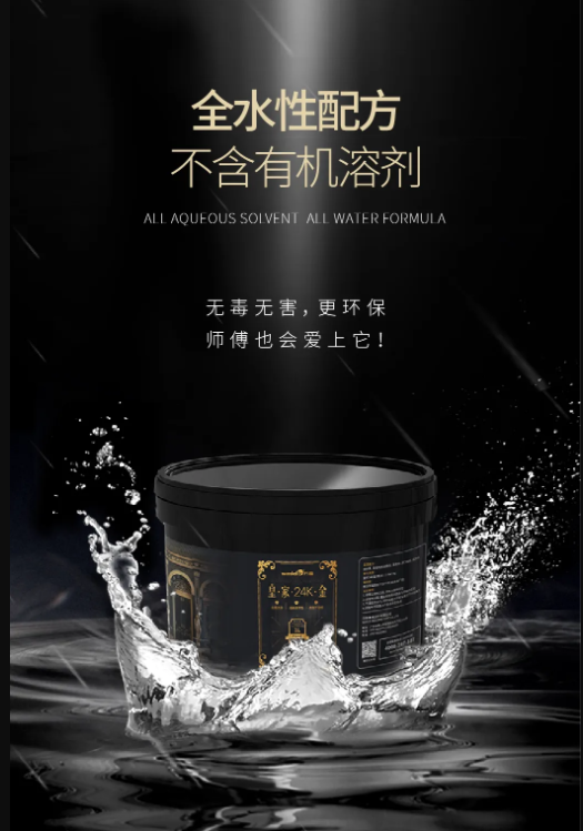 萬磊上新了 | 皇家24K金，閃耀光芒，開啟尊貴質(zhì)感