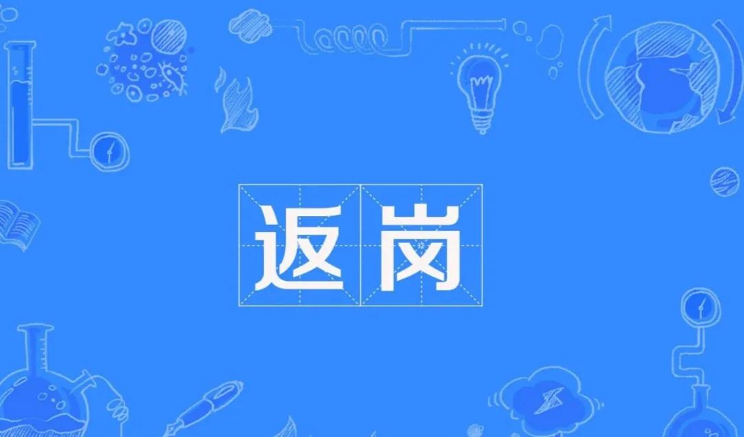 節(jié)后復(fù)工大單 | 今天，又有30噸萬(wàn)磊無(wú)阻力真石漆即將為你的新家添磚加瓦