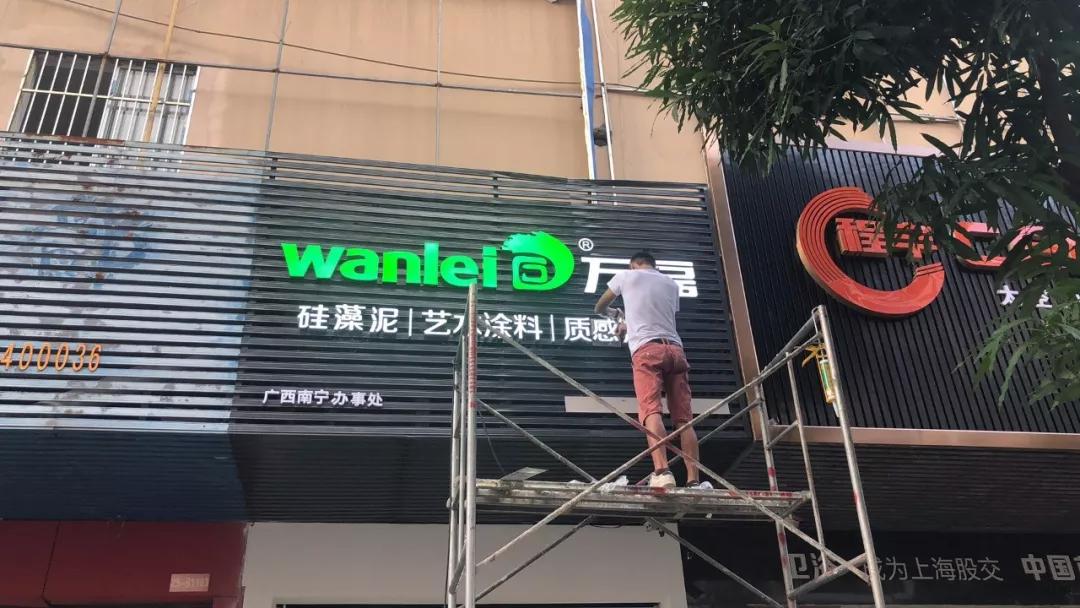 萬磊涂料丨2019年萬磊大事件集錦，最開心的居然是這個...