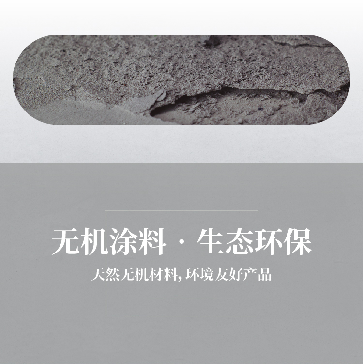 萬磊微水泥來啦！ | 講真的，這墻地一體的微水泥真的很贊！