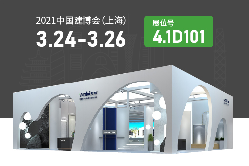 展會(huì)預(yù)告 | 3月24日上海建博會(huì)概念圖析出，萬磊&ldquo;國(guó)潮微水泥&rdquo;亮相