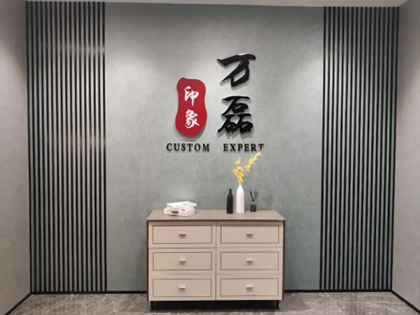 萬(wàn)磊藝術(shù)涂料柳州融水旗艦店盛大開業(yè)！關(guān)于柳州理想人居生活的帷幕正在緩緩揭開